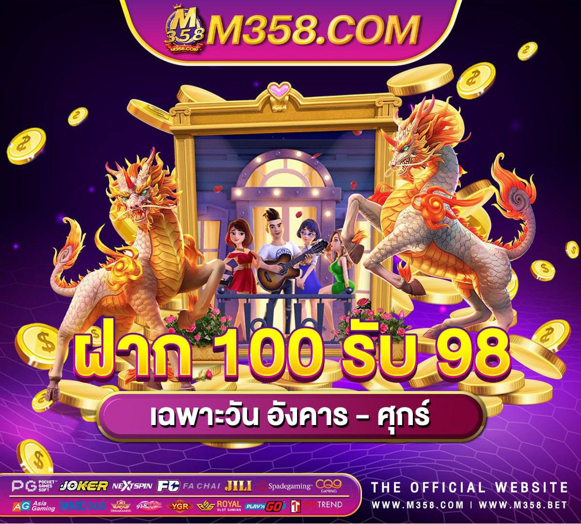 pg slot เว็บตรงเครดิตฟรี เล่น slot เว็บ ไหน ดี